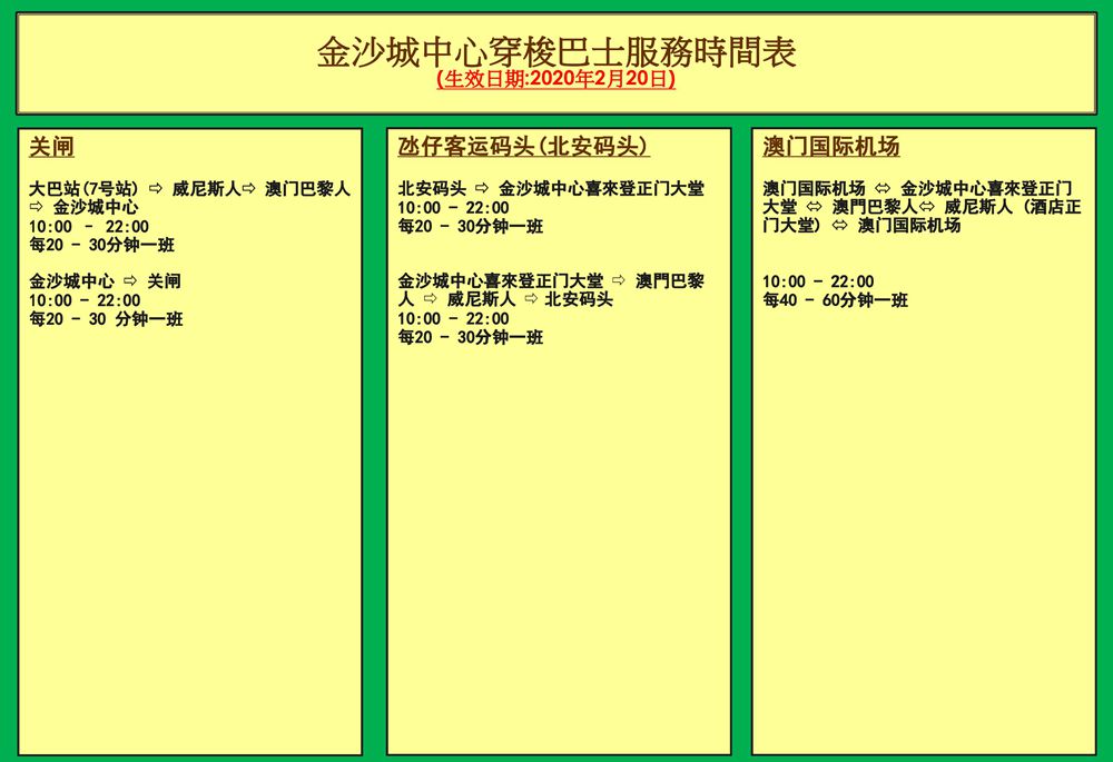 新澳门彩票资料下载网站软件推荐指南