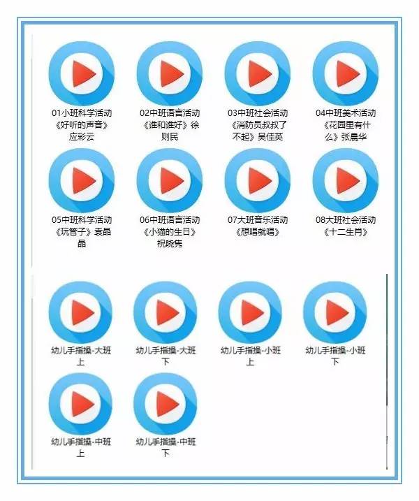 新澳门彩票资料下载网站大全，图片与资讯一网打尽新澳门网