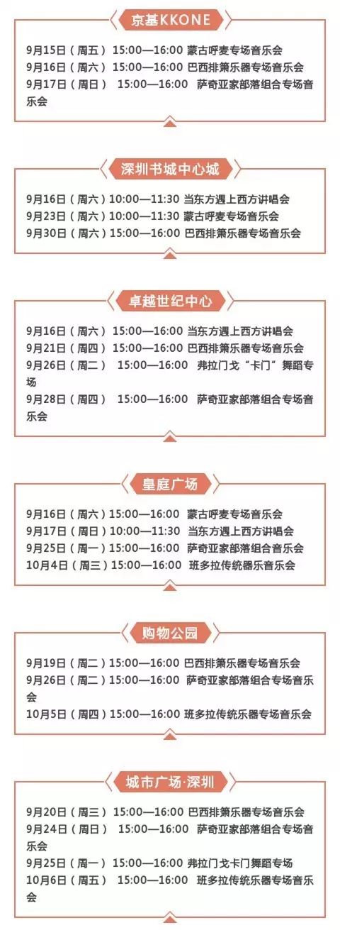 2025年5月 第8页