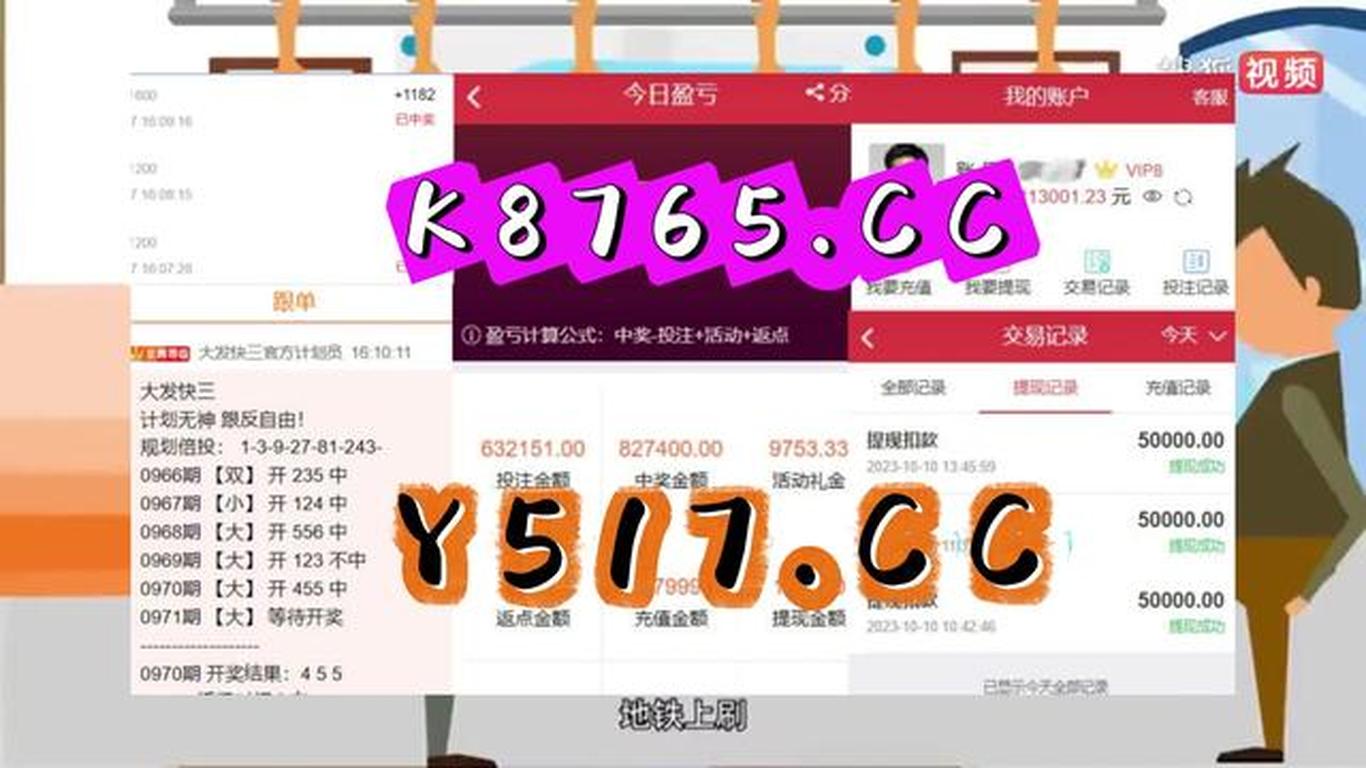 新澳门彩票资料群使用指南—如何轻松进入状态奥门彩票有限公司 官网新版在线播放