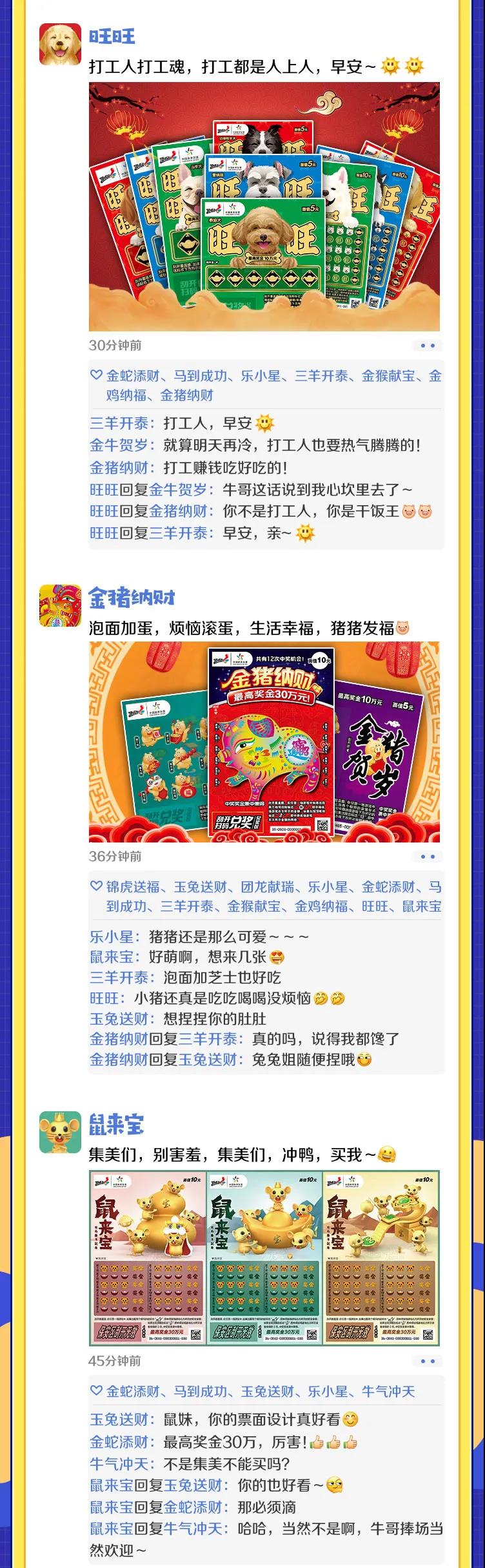 噢门彩票软件下载