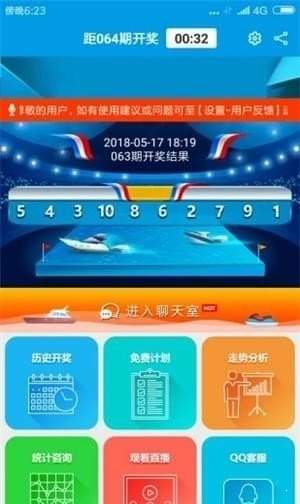 新奥门彩票资料群操作指南及透明度探讨噢门彩票软件下载