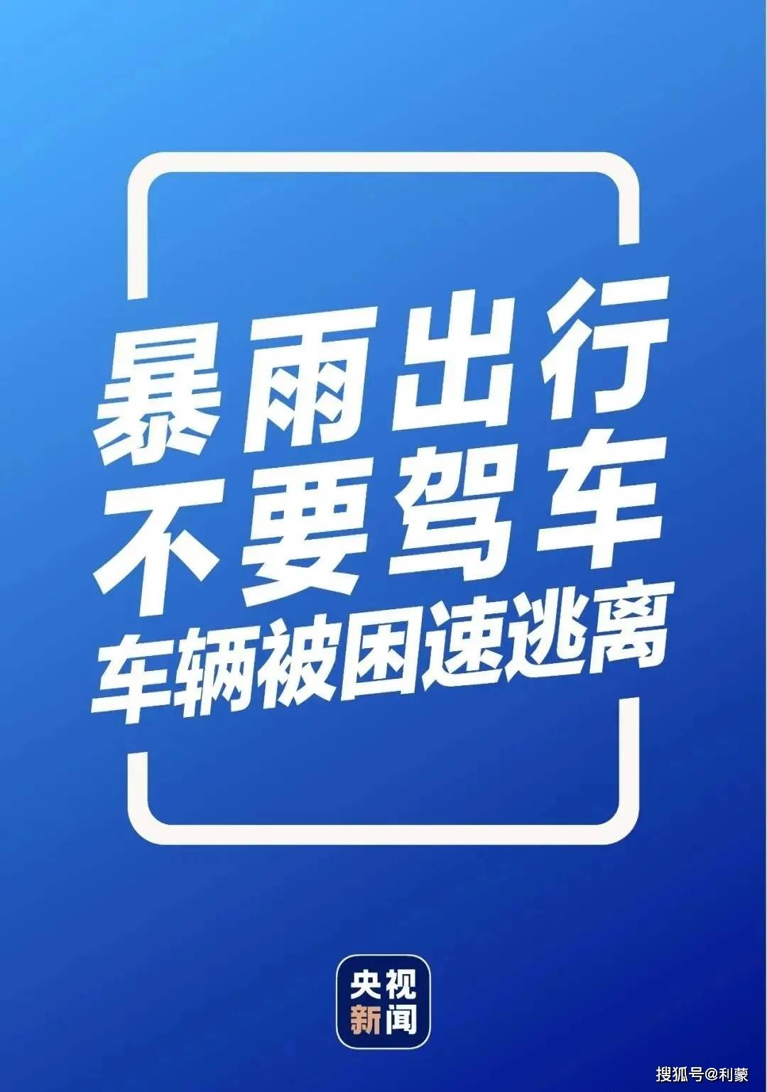 2025年5月