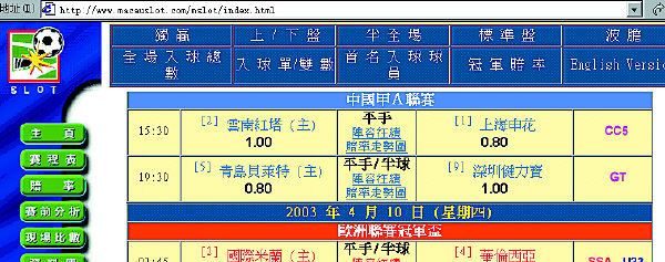 2025年6月1日 第13页