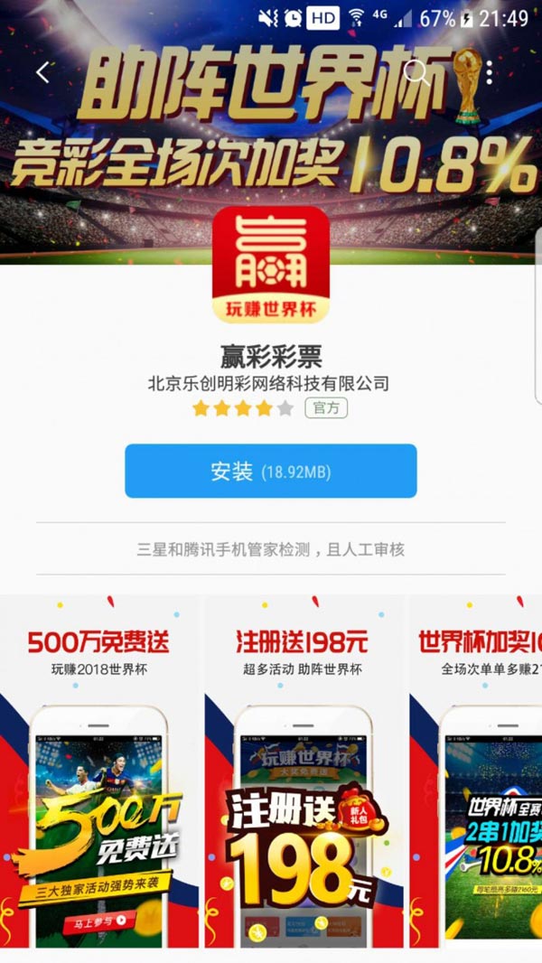 奥门彩票有限公司 官网新版在线播放