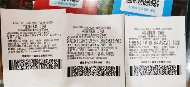 探索新澳门彩票资料，寻找中奖信息的软件指南新澳门彩