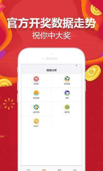 探索最佳软件版本，新澳门彩票资料信息全收录新澳门彩