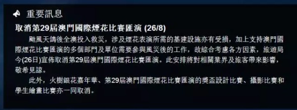 新澳门彩票资料信息详解，图片大全与最新简单攻略新澳门彩