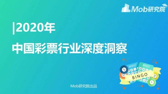 澳门新彩票资料最新消息及深度解读澳门新奥门新葡送28