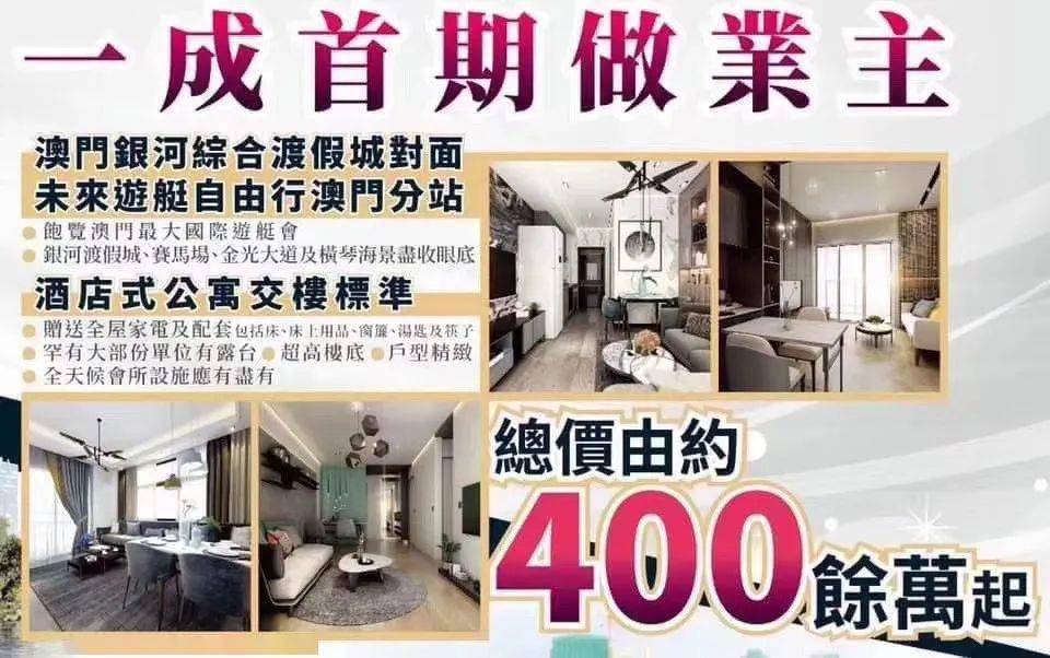 新澳门彩票资料大全，信息、图片一览奥门彩票有限公司 官网新版在线播放