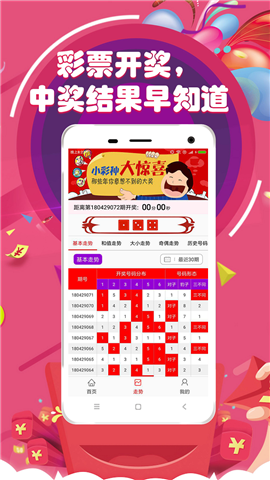 新澳门彩票资料大全，如何查看中奖信息及其他相关信息奥门彩票有限公司 官网新版在线播放