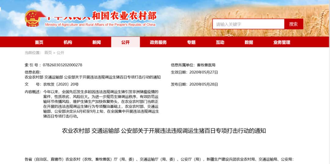 新奥门彩票资料最新查询官方网站的综合评估与特色解析澳门新奥门新葡送28