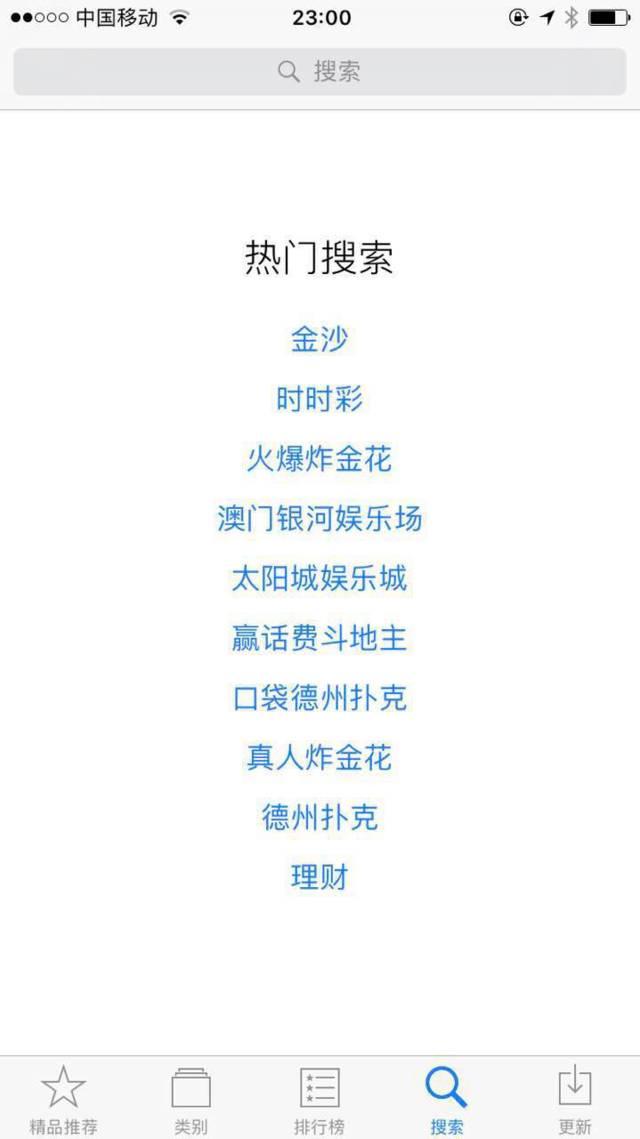 新奥门彩票资料最新查询，官方下载手机版安装最新版指南新澳门网
