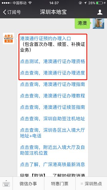揭秘新澳门彩开奖记录，尾数背后的秘密与视频下载指南新奥门彩开奖记录尾数是多少号啊视频下载