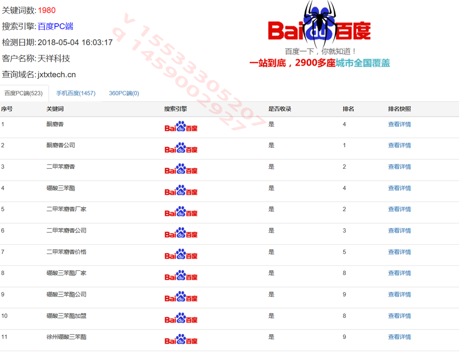 澳门新彩开奖记录尾数分析—揭秘期数的奥秘新澳门开奖结果2020+开奖记录_