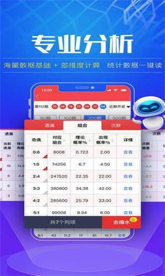 新澳门彩开奖记录尾数揭秘，如何解读彩票期数与观察走势新澳门开奖记录