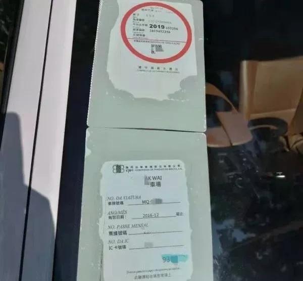 澳门新彩开奖记录尾数揭秘，多少期中得大奖？奖金究竟有多少?新奥门彩开奖记录尾数是多少期啊中奖多少钱