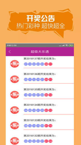 无要求岗位 第14页