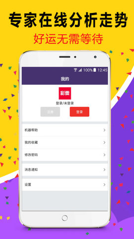 揭秘新澳门彩历史开奖结果，今天查询结果的神秘号码揭晓新澳门开奖