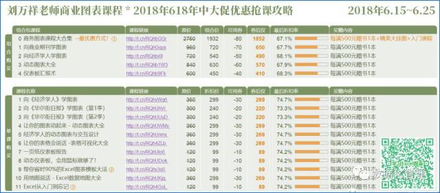 澳门新彩历史开奖结果查询汇总，最新表格图片与深度解读新澳门开奖记录