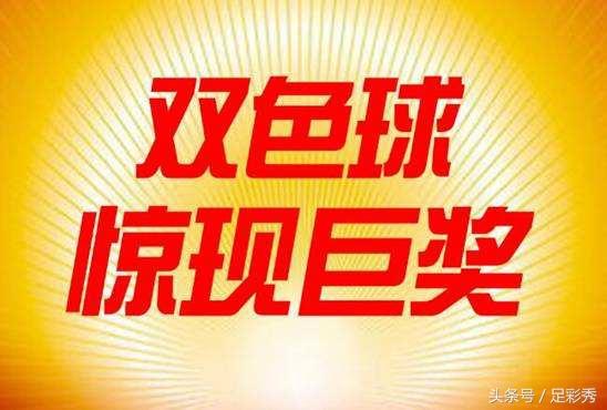 新奥门彩历史开奖结果今天直播视频播放情况探究新澳门开奖记录