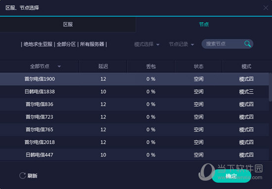 新澳门彩历史开奖结果今天直播现场视频，最新全部播放一览新澳门开奖记录