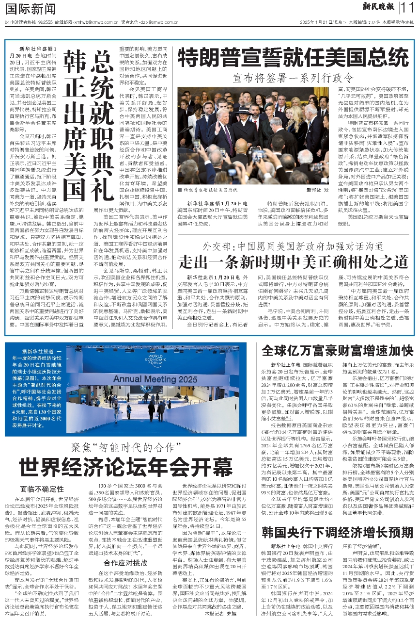 奥门新闻