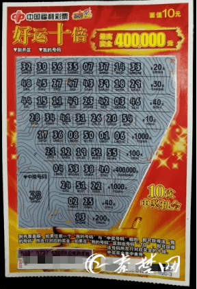 新奥门彩票预测最新消息—今天中奖了吗？奖金有多少呢?澳门新问