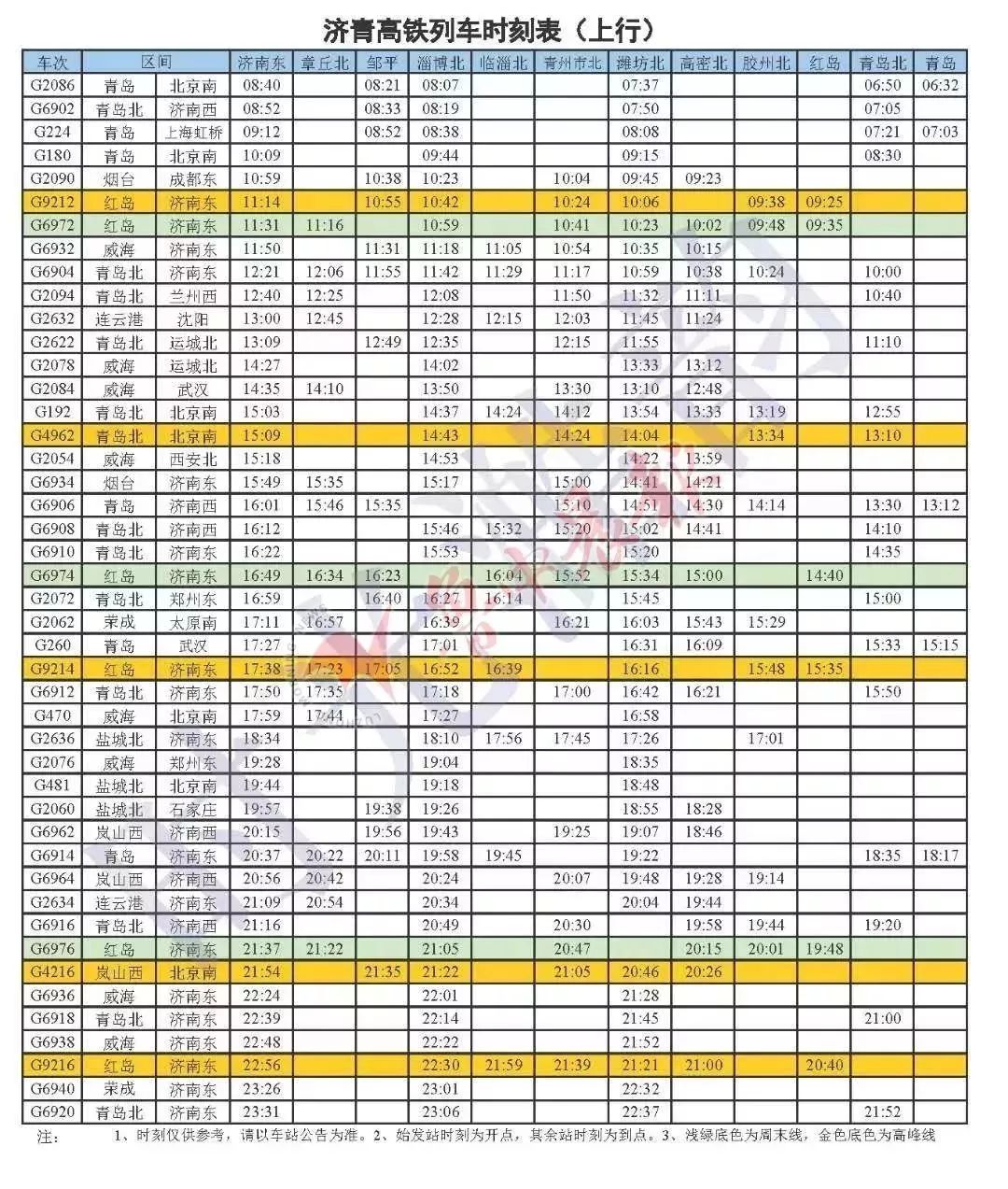 新澳门彩票预测最新消息与今日中奖情况表图片大全澳门新奥门新葡送28
