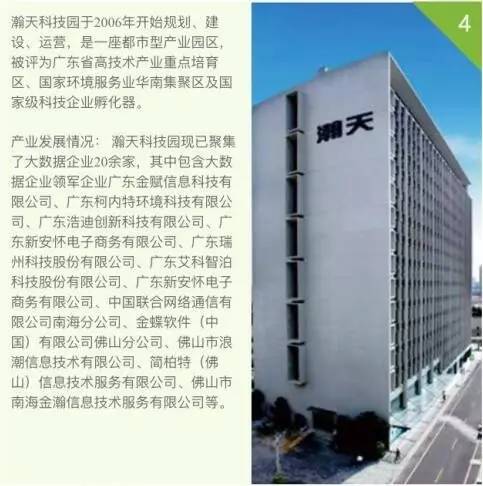 新澳门20，探索未来之城的无限可能新奥门2025开奖结果查询