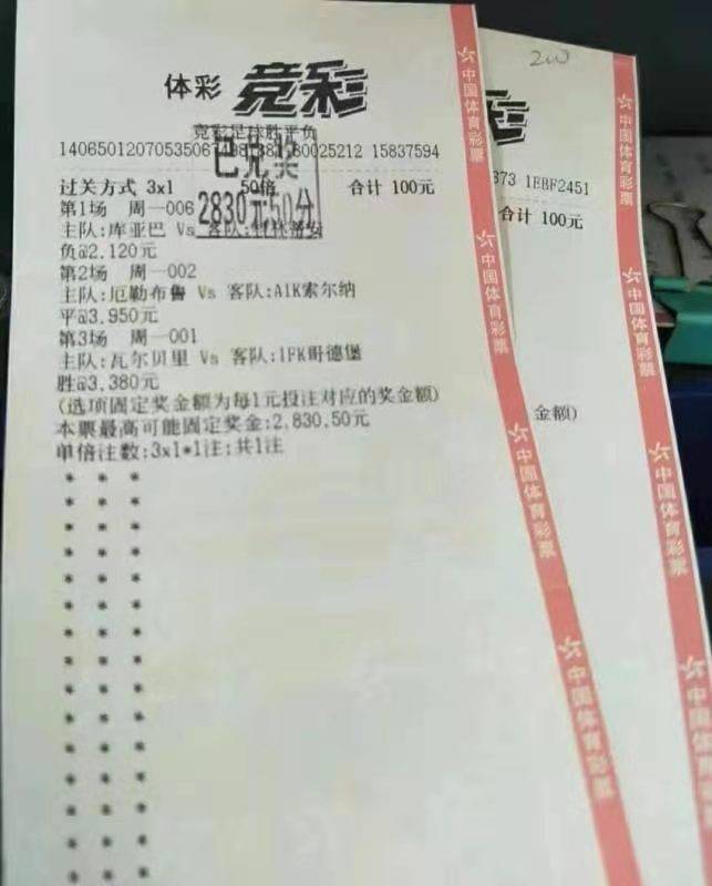新奥门彩票预测最新一期号码是多少？视频讲解带你揭秘奥门彩票有限公司 官网新版在线播放