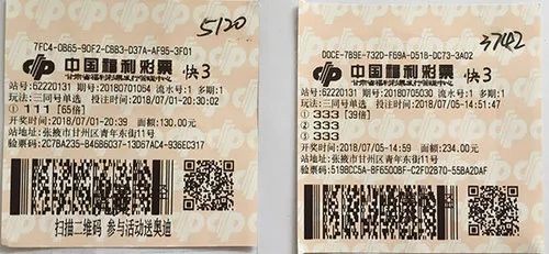 新奥门彩票预测最新一期号码查询表及图片下载打印指南澳门新问