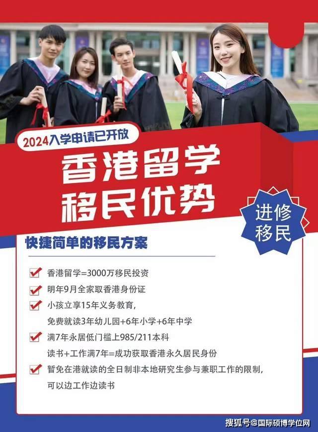 新澳门彩票预测最新一期结果查询表下载安装最新版指南澳门新问