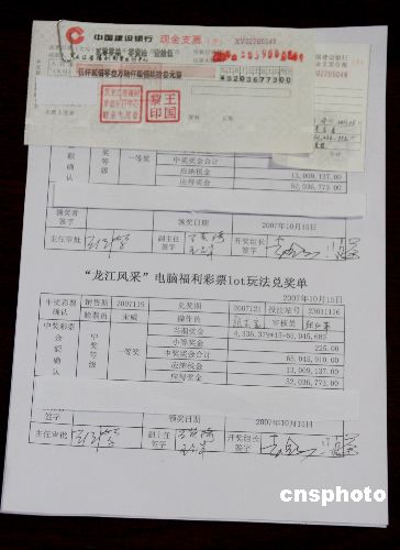 新奥门彩票预测最新一期结果查询表下载打印图片全解析奥门新闻