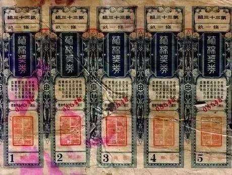 奥门彩票有限公司 官网新版在线播放