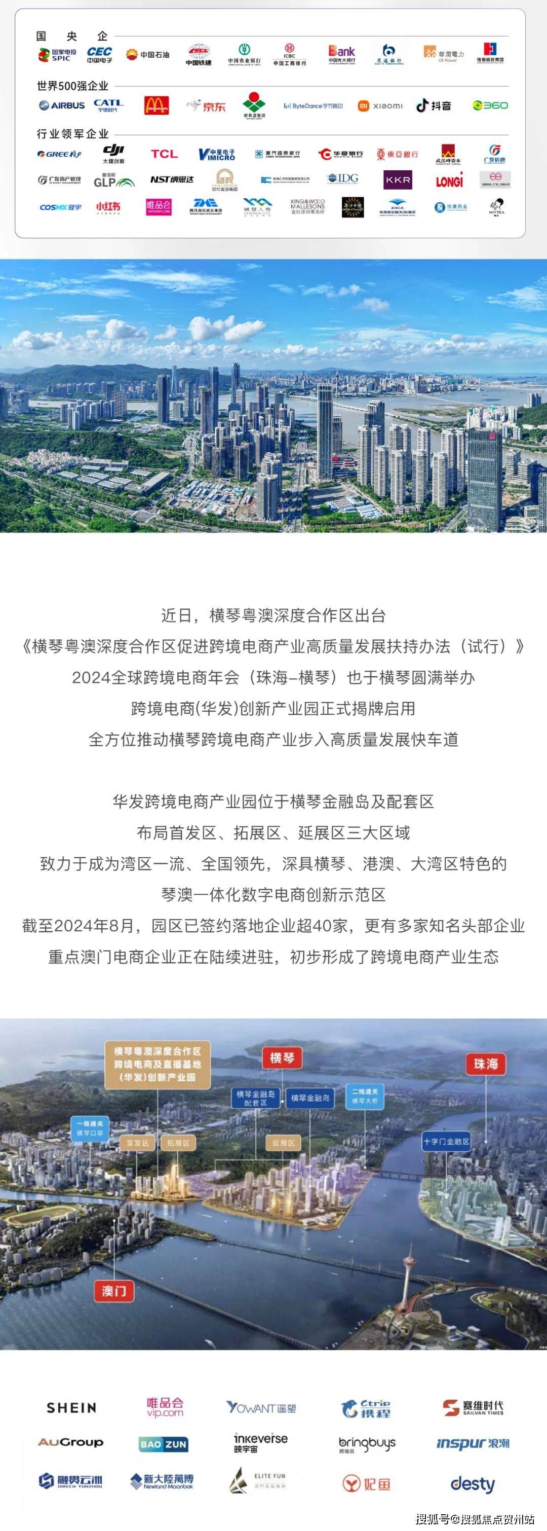 新澳门彩票预测最新网站及号码查询全面解析奥门新闻