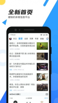 新澳门开奖直播网站官网下载安装—苹果版手机最新版指南新澳门开奖
