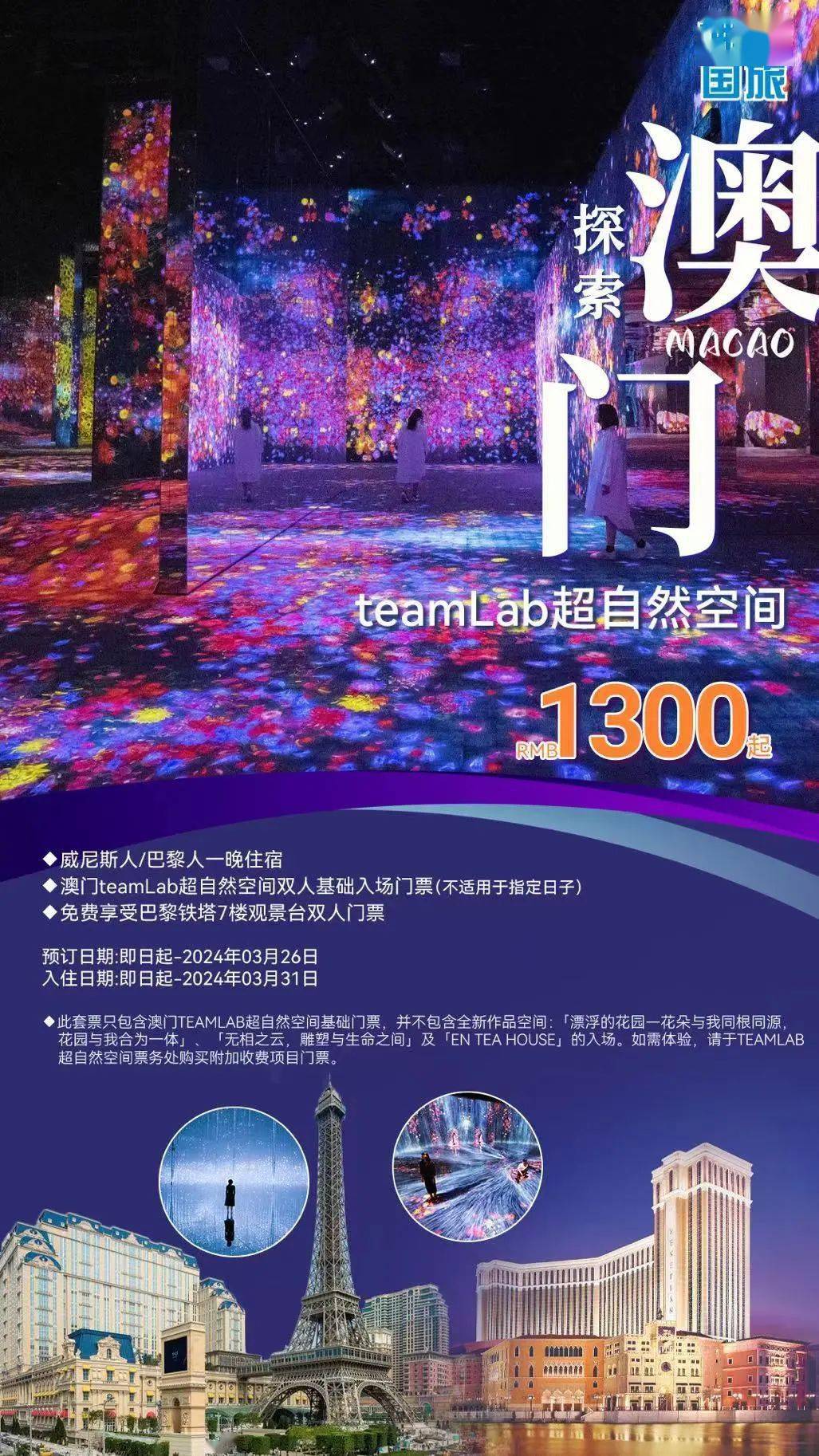 探索新澳门开奖直播网站，官网下载手机版安装指南与体验分享新澳门开奖结果2020+开奖记录_
