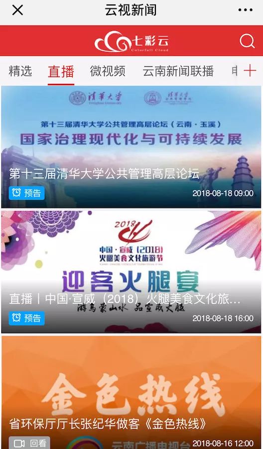 探索新澳门开奖直播网站—视频大全集最新的观看指南新奥门开奖直播网站在哪看啊视频大全集最新版