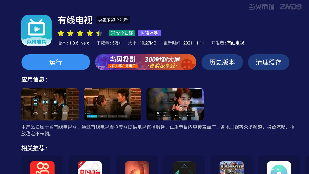 新奥门开奖直播网站在哪看啊视频播放了多久了