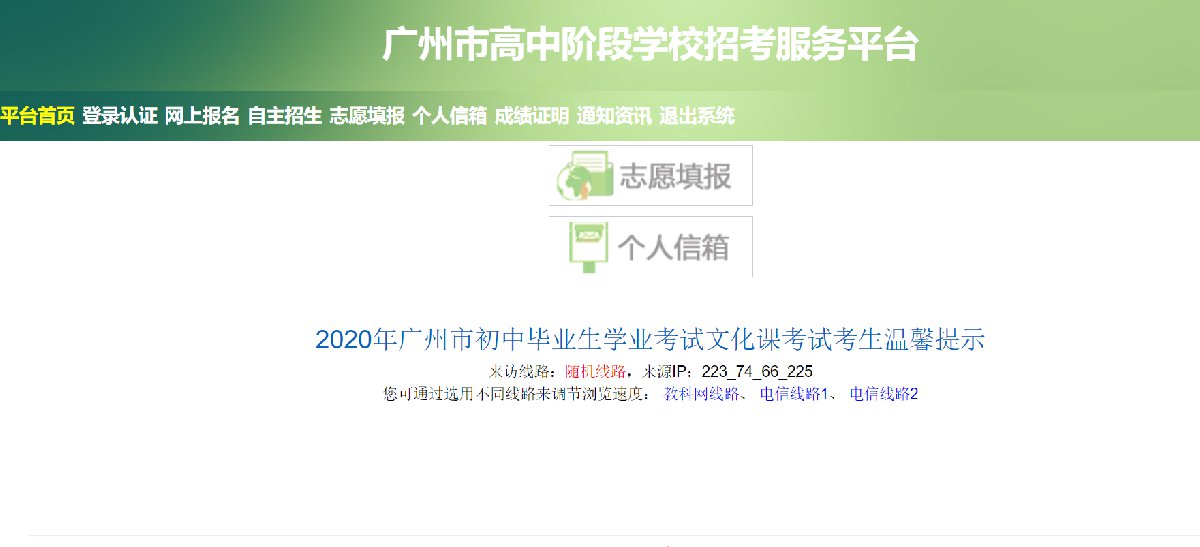 探索新澳门开奖直播网站—最新消息查询指南新澳门开奖结果2020+开奖记录_