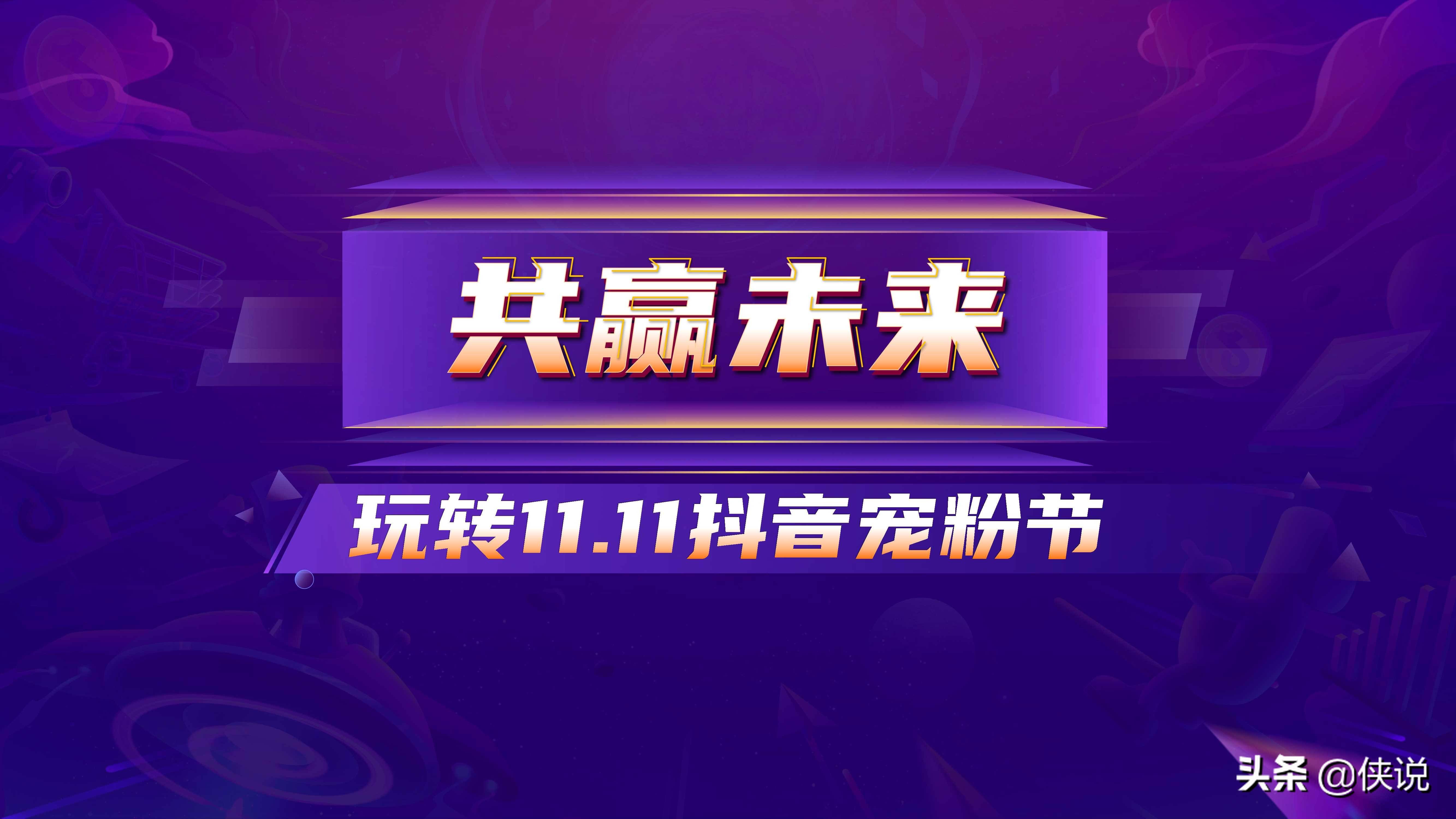 新奥门开奖直播网站，观看电视指南及体验分享新澳门开奖
