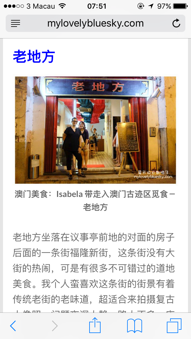 探索新澳门开奖直播网站，中奖记录的便捷查看之道奥门开奖现场直播结果+开奖结果