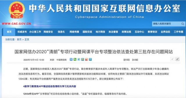 探索新澳门开奖直播网站，如何获取中奖信息的全面指南奥门开奖现场直播结果+开奖结果