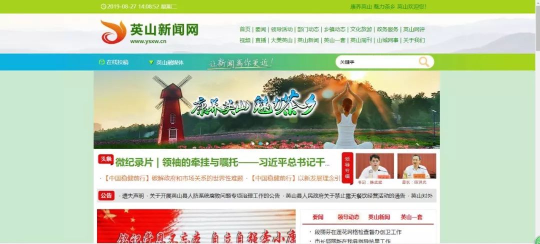 探索新奥门开奖直播网站，操作指南与视频观看体验新奥门开奖直播网站在哪里操作啊视频播放了没有