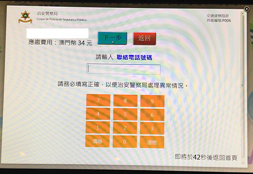 澳门彩票直播网站信息修改指南新澳门开奖直播
