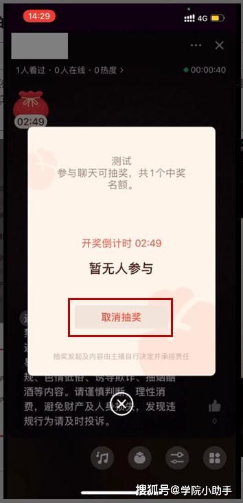 新奥门开奖直播网站的使用与修改—视频号操作指南新澳门开奖直播