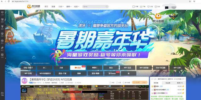 新澳门开奖直播网站展示与图片下载难题解析新澳门开奖直播
