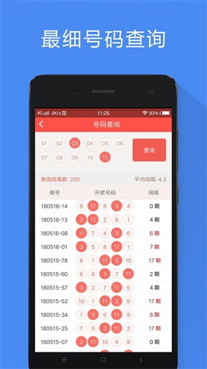新奥门开奖直播网站，实时显示彩票动态的互动平台新澳门开奖