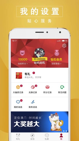 兼职岗位 第6页